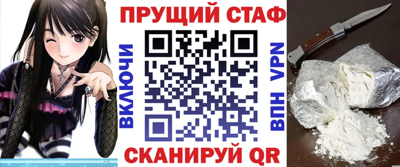 Магазин наркотиков Сосновый Бор Конопля  A-PVP  МЕТАДОН  Галлюциногенные грибы  МЕФ  ГАШ 