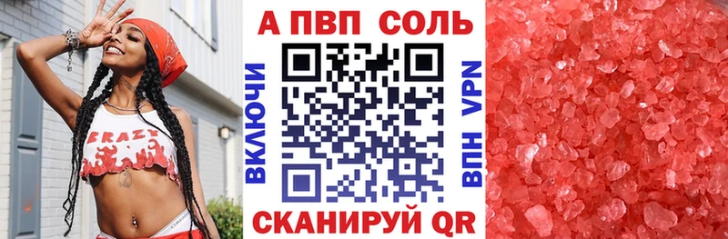 Alfa_PVP мука  цена наркотик  Сосновый Бор 