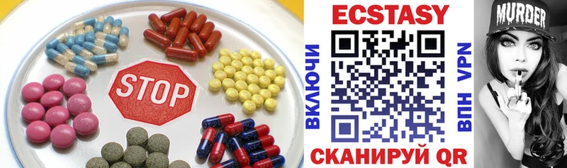 что такое   Сосновый Бор  omg онион  ЭКСТАЗИ 99% 