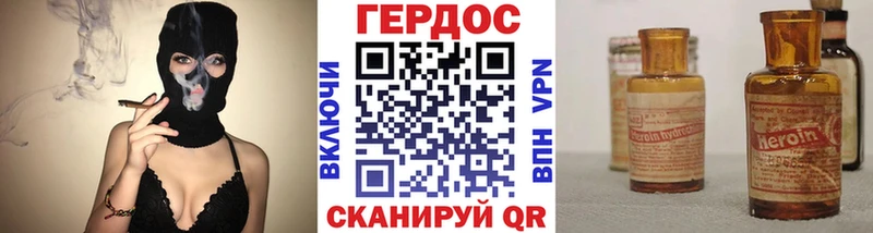 Героин Heroin  наркошоп  Сосновый Бор 