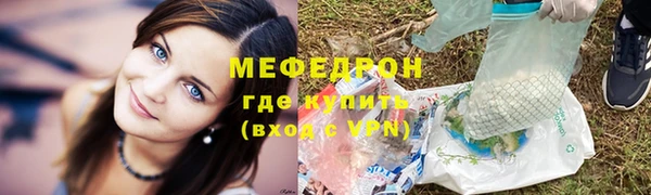 круглые Красноперекопск