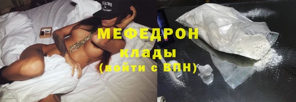 круглые Красноперекопск