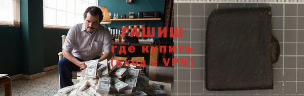 сатива Краснослободск