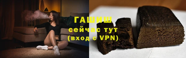 сатива Краснослободск