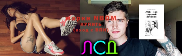 круглые Красноперекопск