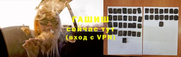 ГАЛЛЮЦИНОГЕННЫЕ ГРИБЫ Кулебаки