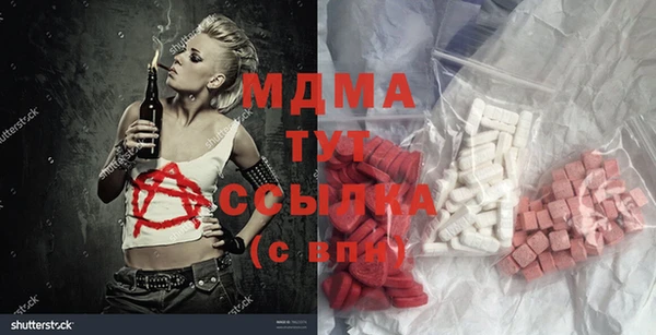 мефедрон VHQ Коряжма