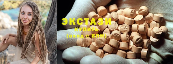круглые Красноперекопск