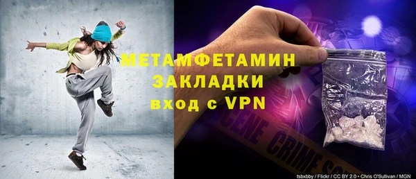 круглые Красноперекопск