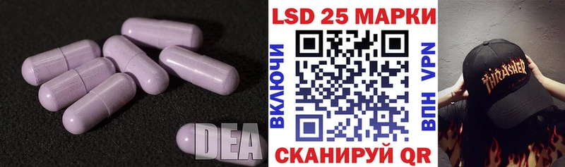 сколько стоит Сосновый Бор Лсд 25 экстази кислота