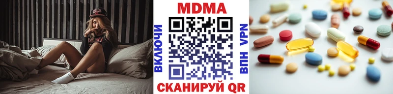 MDMA кристаллы  маркетплейс Telegram  Сосновый Бор 