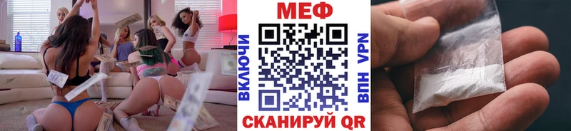 Мефедрон мяу мяу  Сосновый Бор 