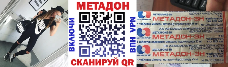 Метадон белоснежный OMG маркетплейс Сосновый Бор