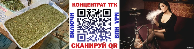 Дистиллят ТГК THC oil  hydra онион  Сосновый Бор 