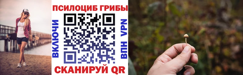 Галлюциногенные грибы MAGIC MUSHROOMS  Сосновый Бор 